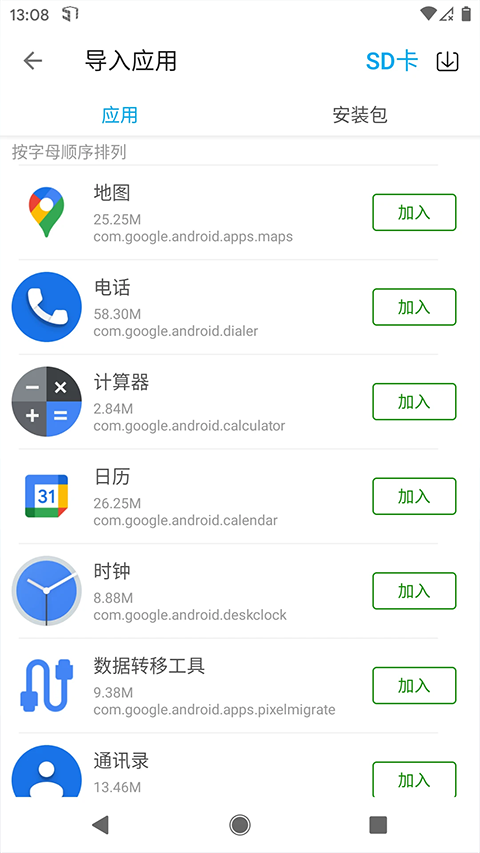截图1