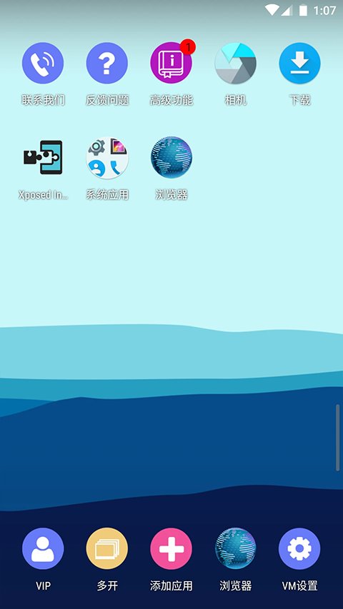 截图2